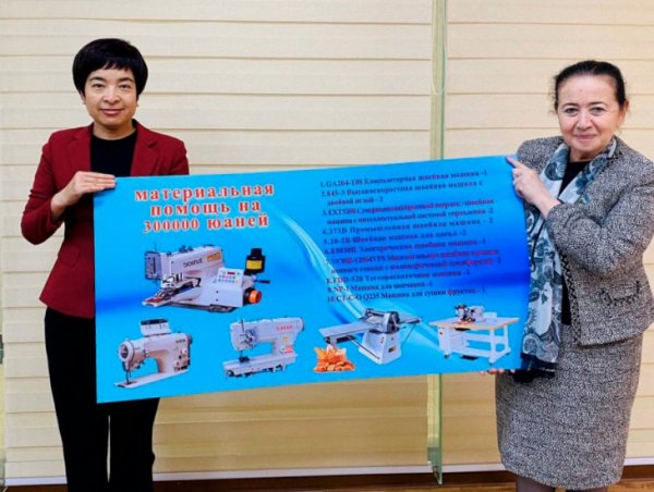 Китай передал Узбекистану материальную помощь в размере 300 тысяч юаней