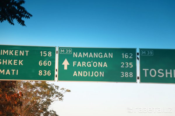 Проезд по платным трассам в Самарканд и Андижан будет стоить $5−6