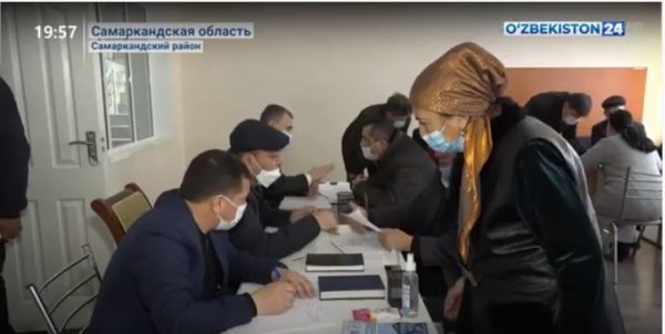 Общественные приемные по судебно-правовым вопросам в Народных приемных Самаркандской области